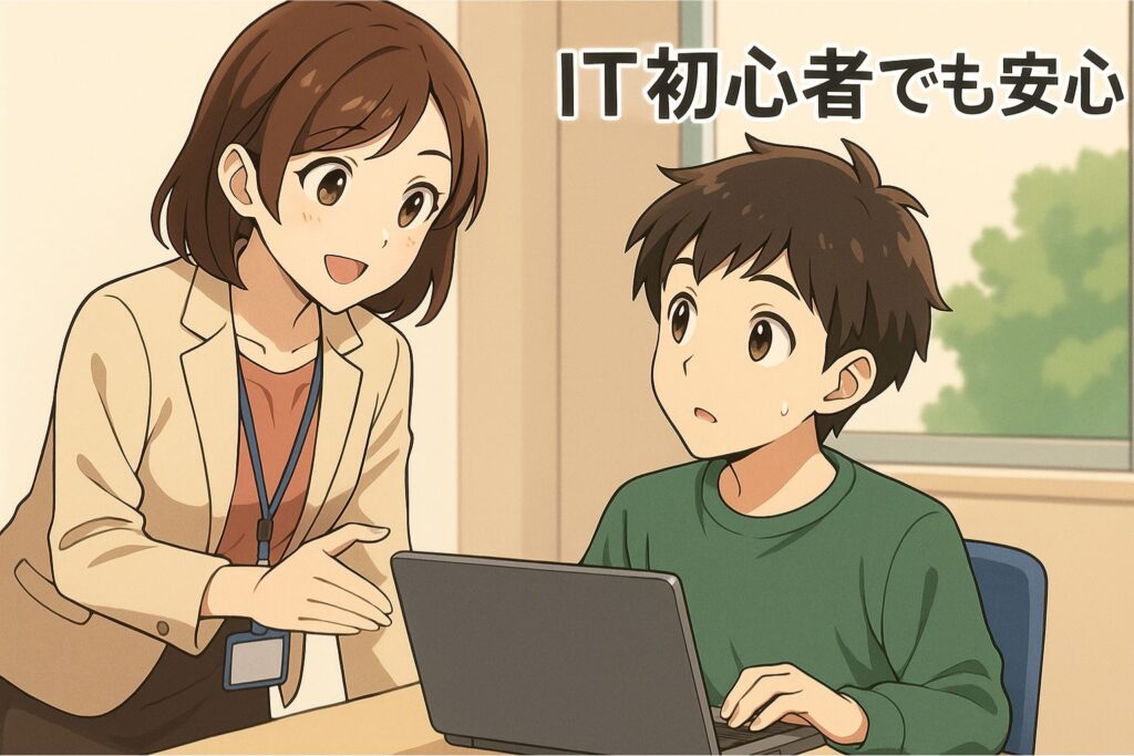 利用のハードルと力を伸ばす環境