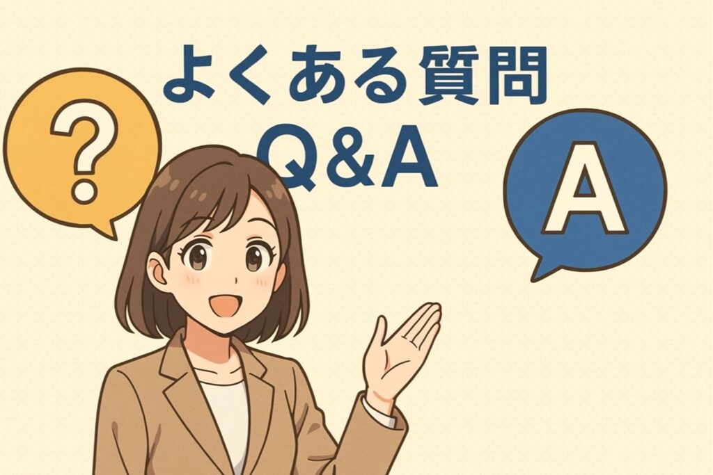 manaby長町よくある質問（Q＆A）