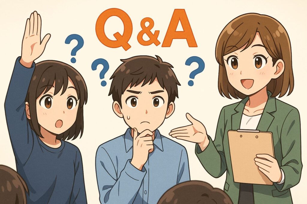 よくある質問（Q&A）