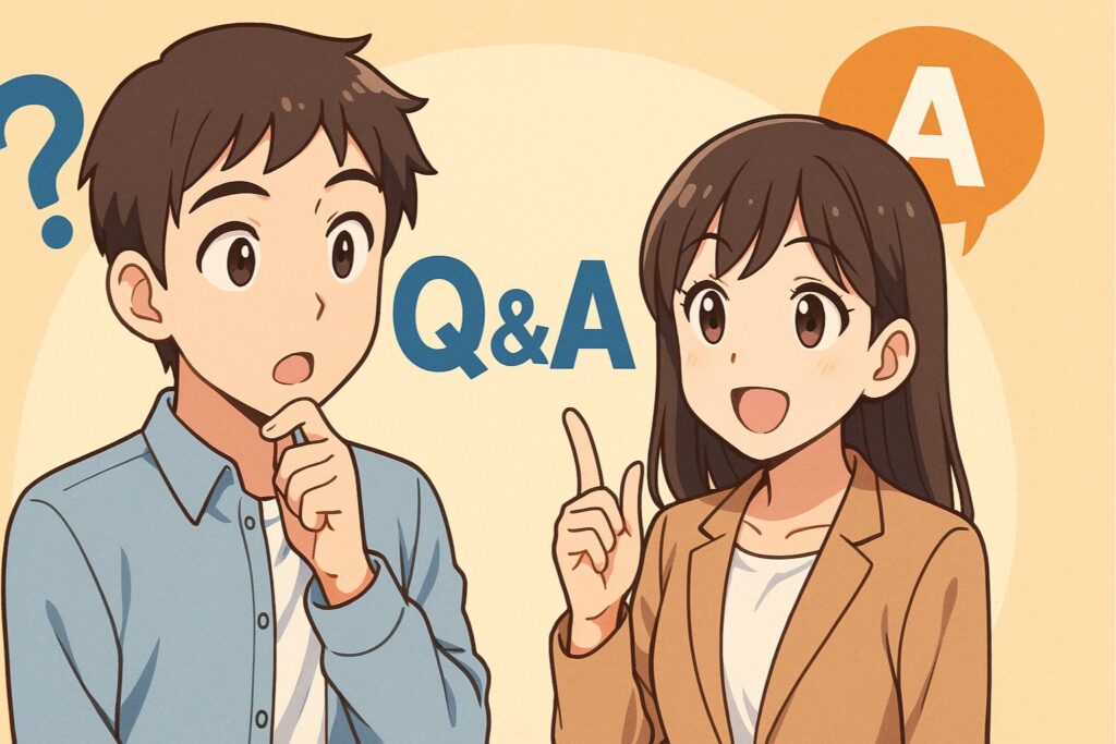 よくある質問（Q&A）